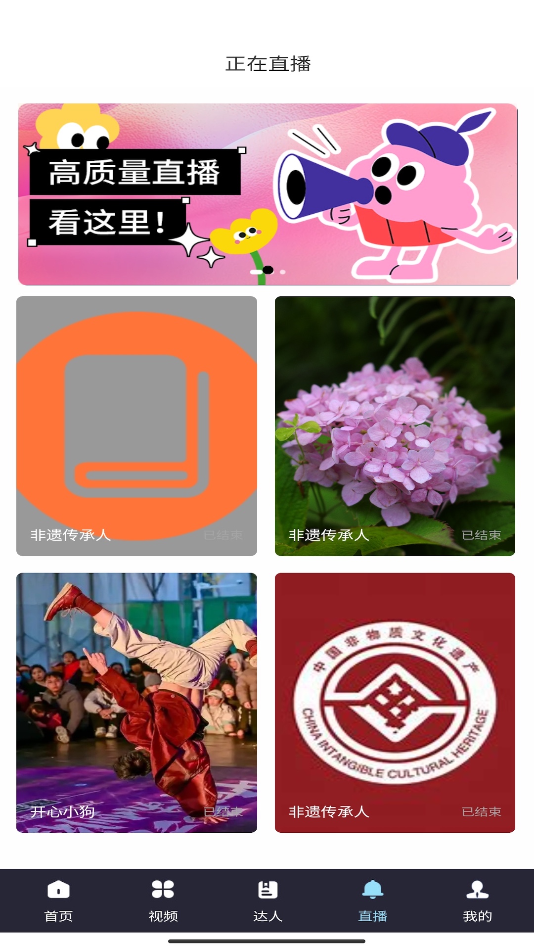 精彩截图-爱真乐2026官方新版