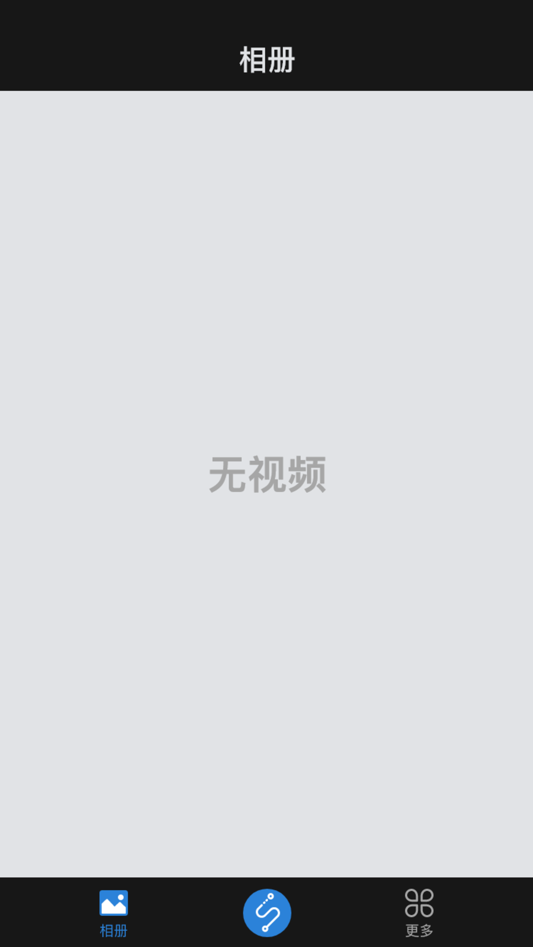 精彩截图-SYNCO LINK2025官方新版