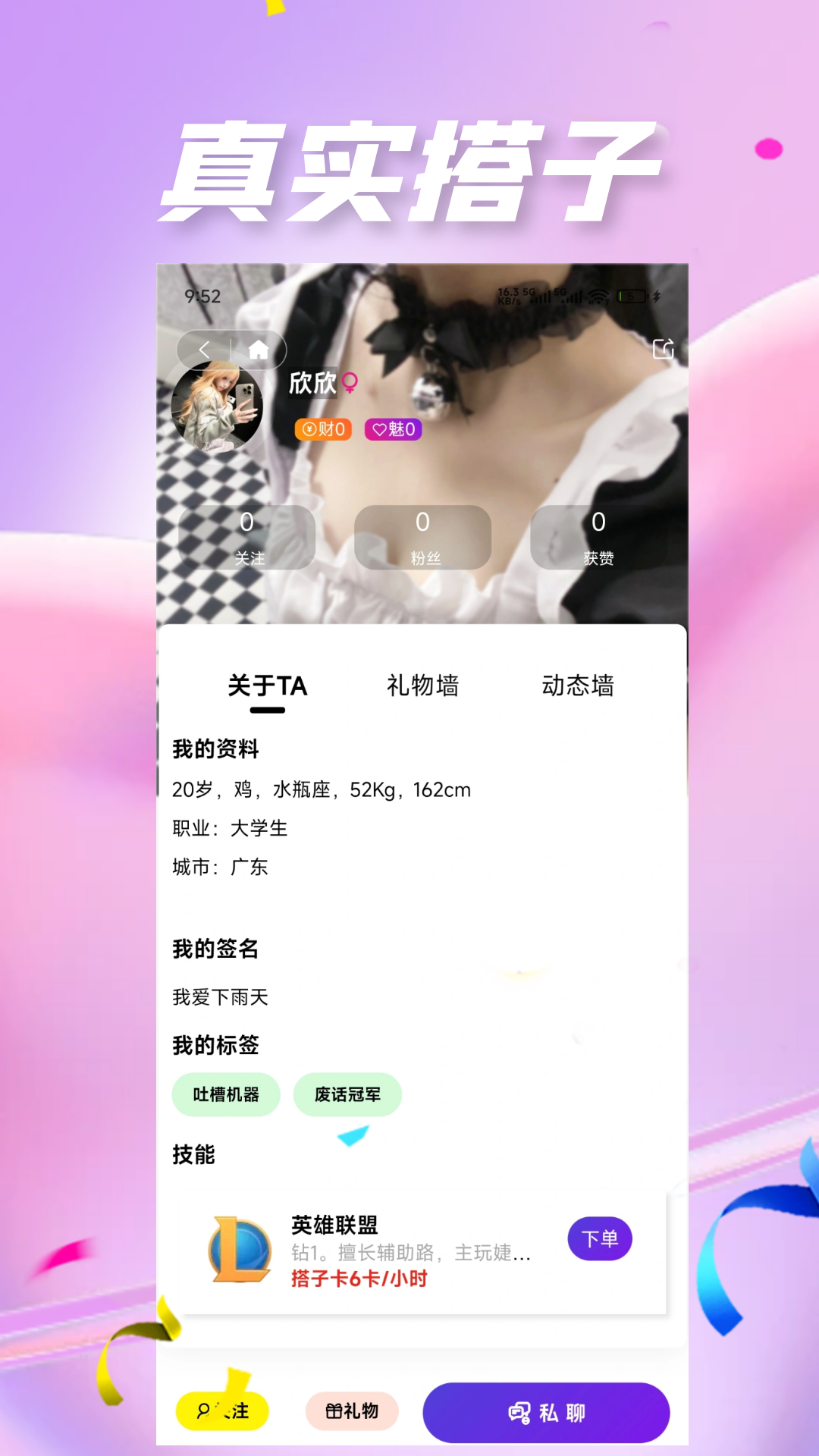 精彩截图-YUMO予陌2025官方新版