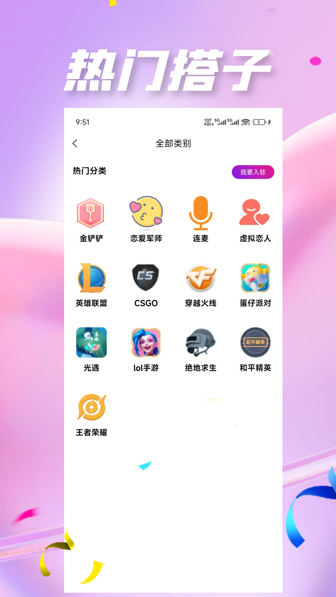 精彩截图-YUMO予陌2025官方新版