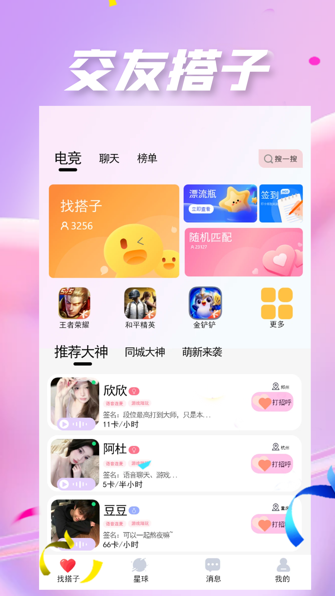 精彩截图-YUMO予陌2025官方新版