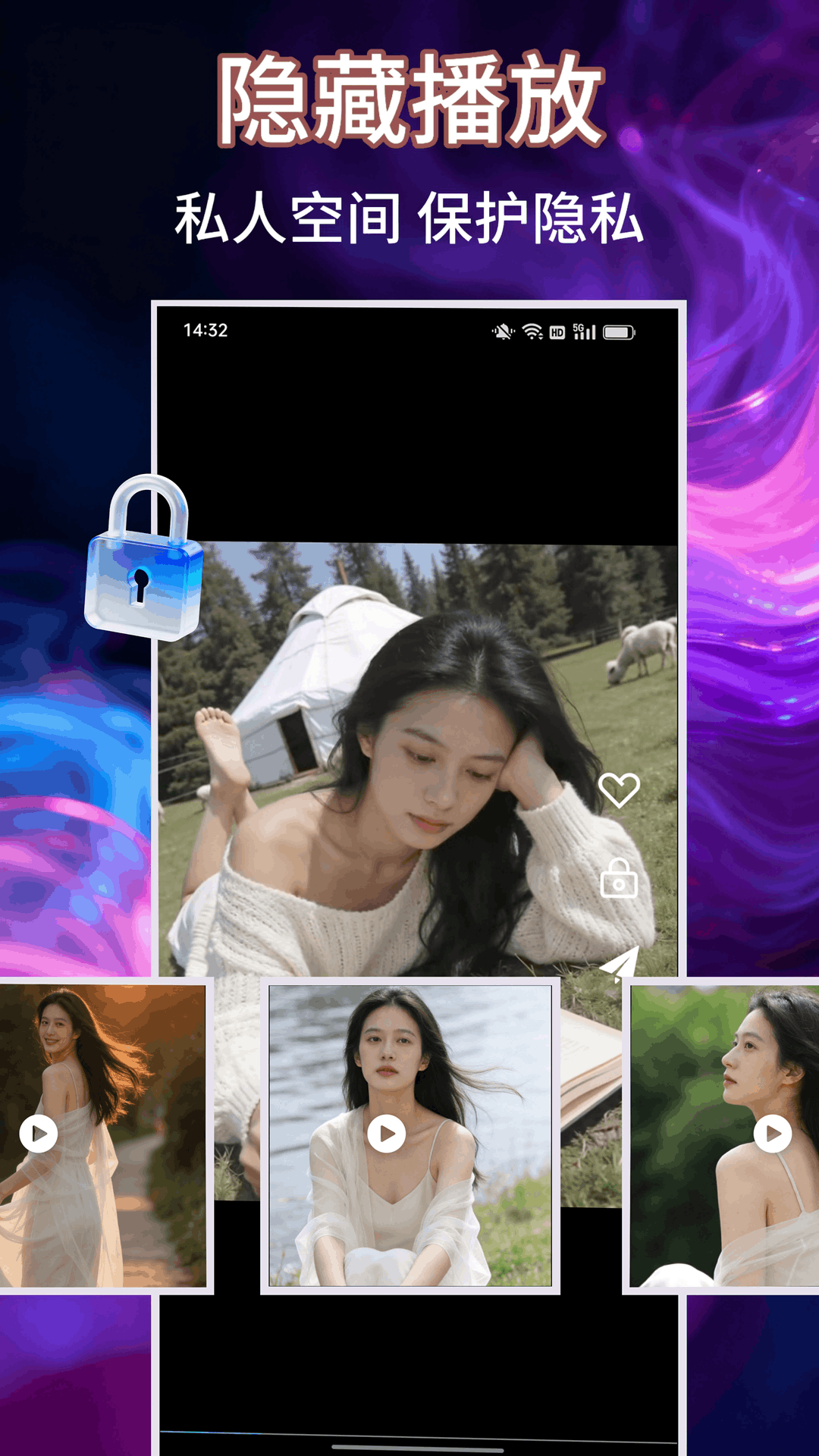 精彩截图-艾米米视频播放器2026官方新版