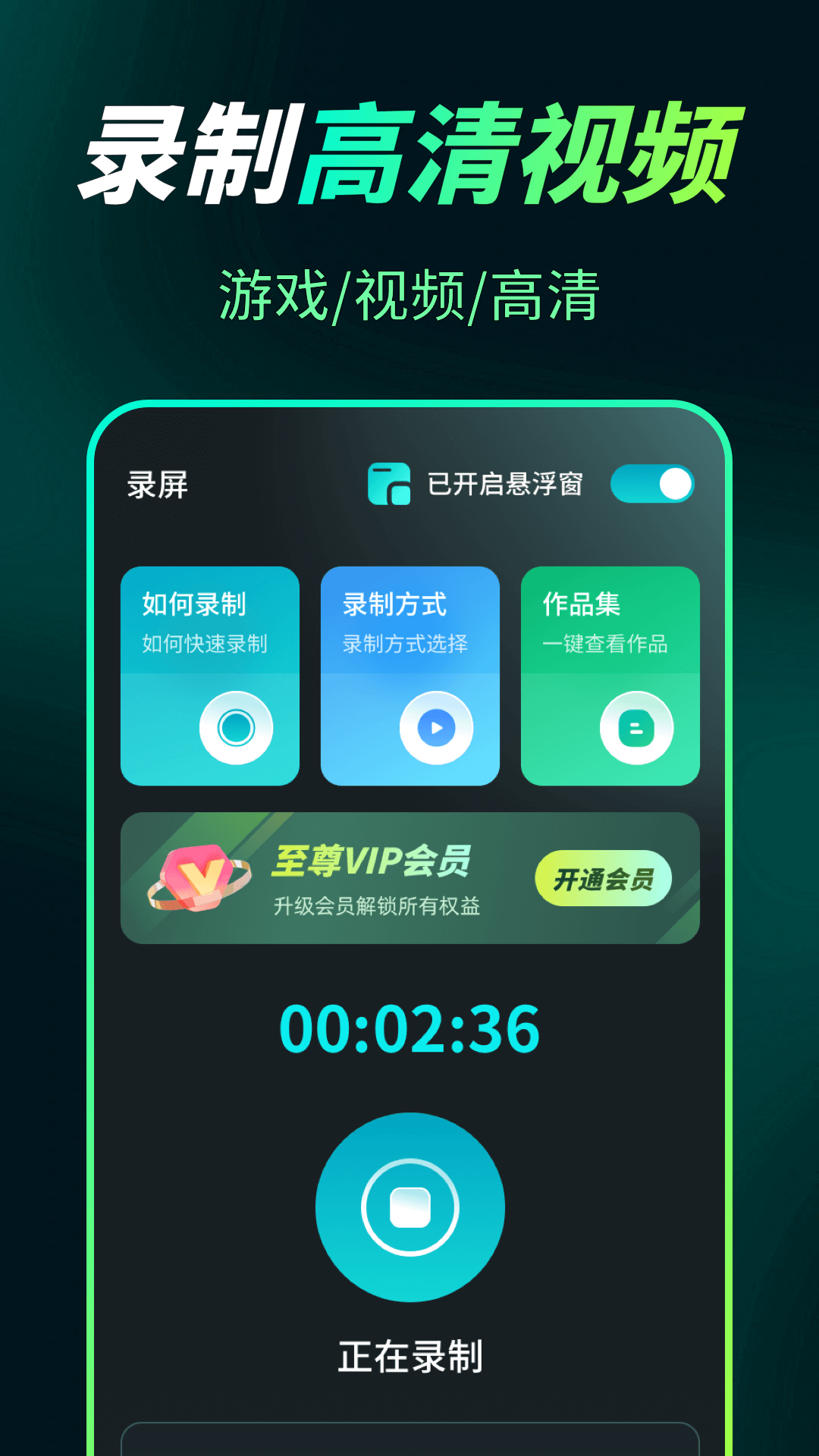 精彩截图-屏幕录制Snap剪辑大师2026官方新版