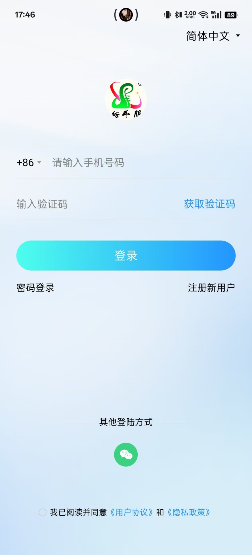 精彩截图-裕丰朋2026官方新版