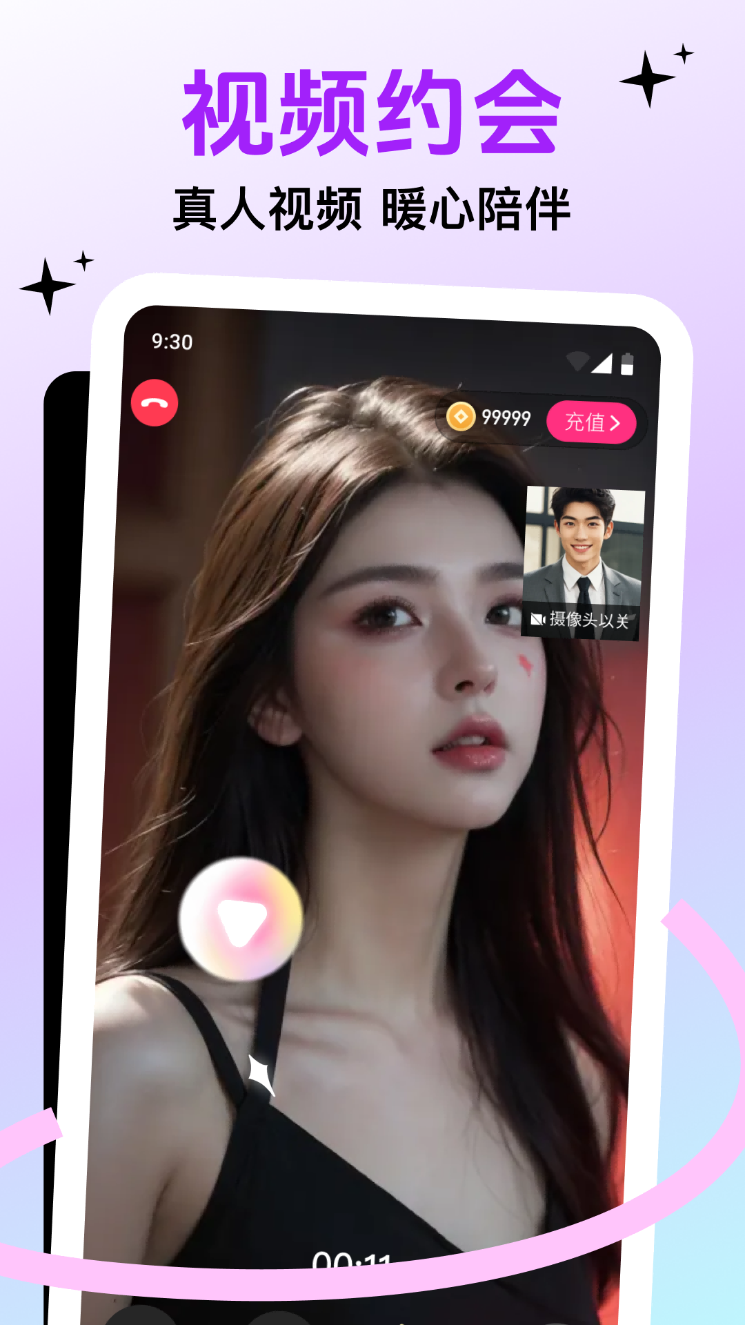 精彩截图-聆友2026官方新版