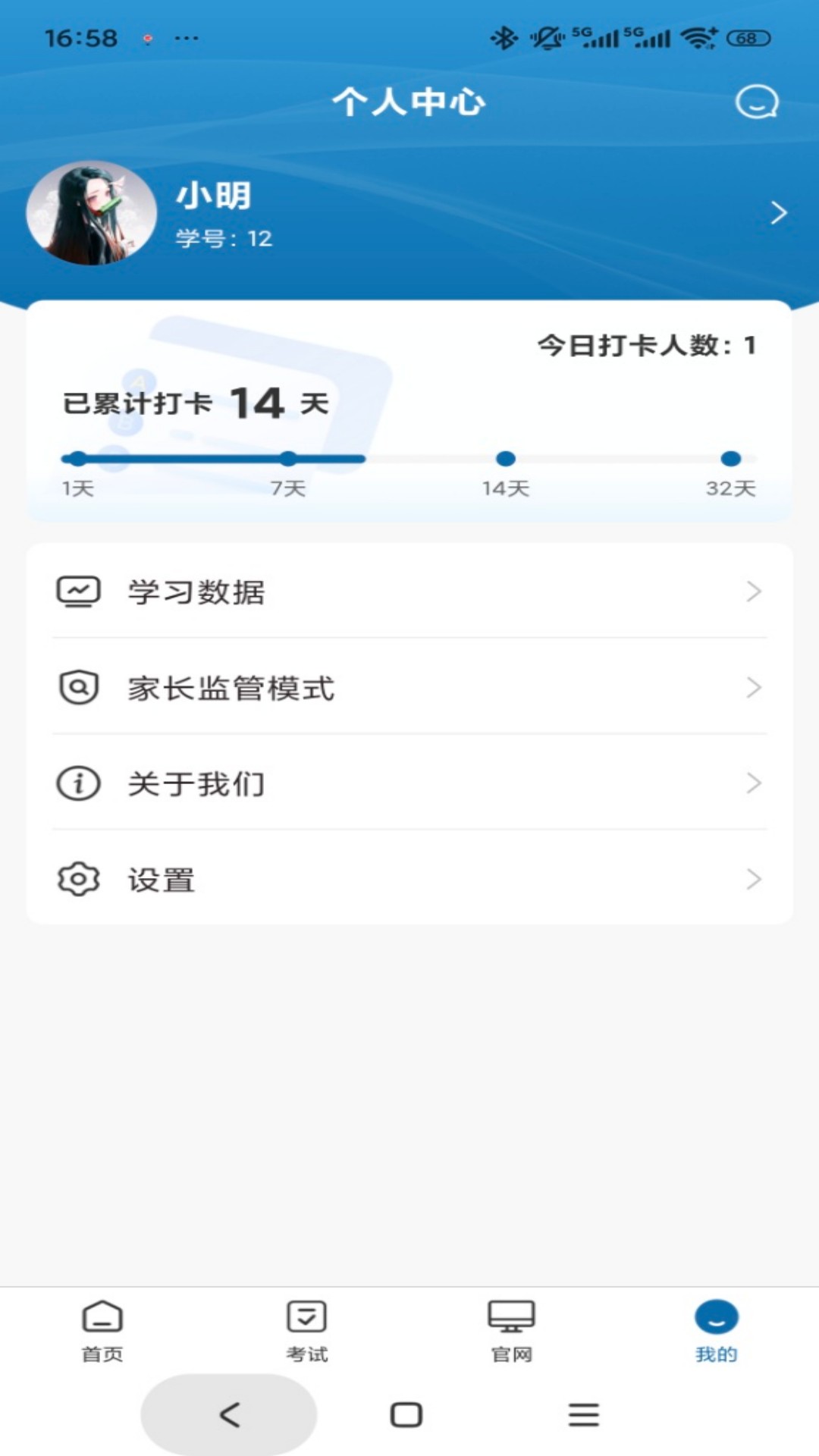 精彩截图-宏恒智铁云2025官方新版
