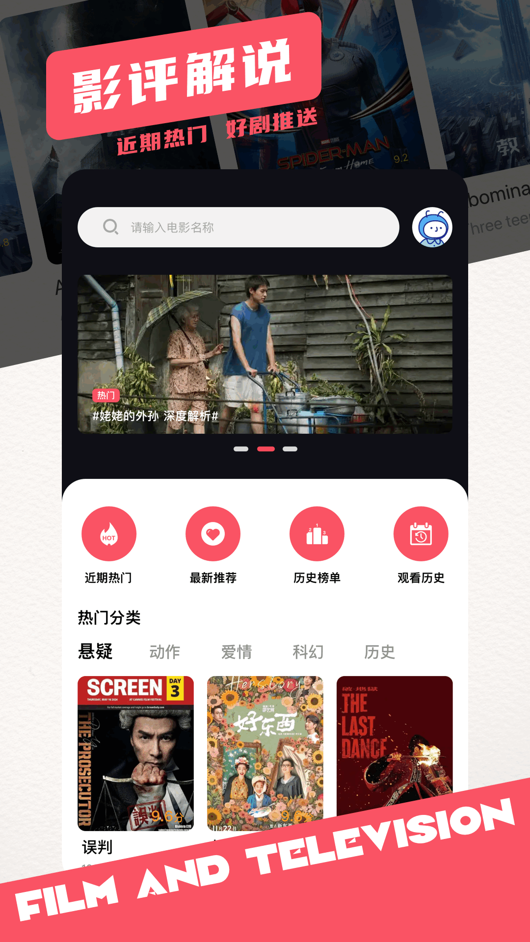 精彩截图-橘子视频2025官方新版