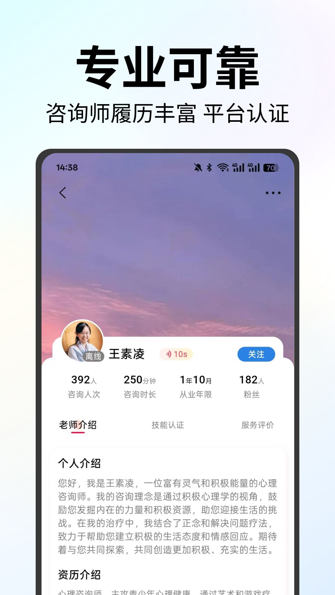 精彩截图-星语岛2025官方新版