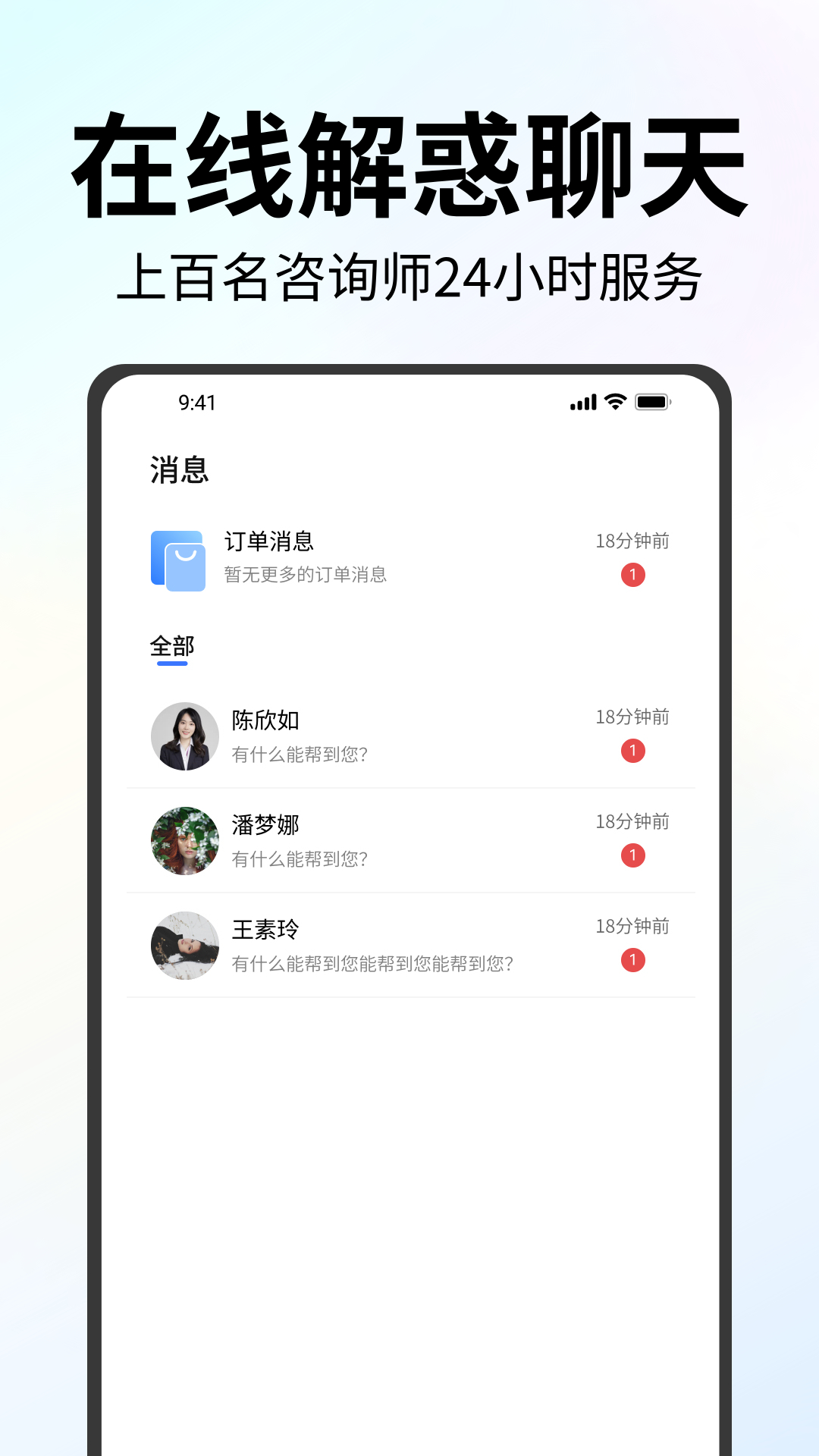 精彩截图-星语岛2025官方新版