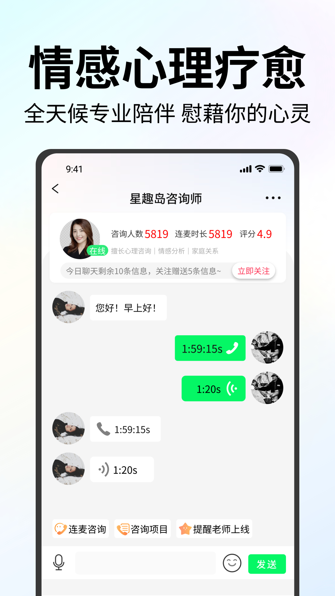 精彩截图-星语岛2025官方新版