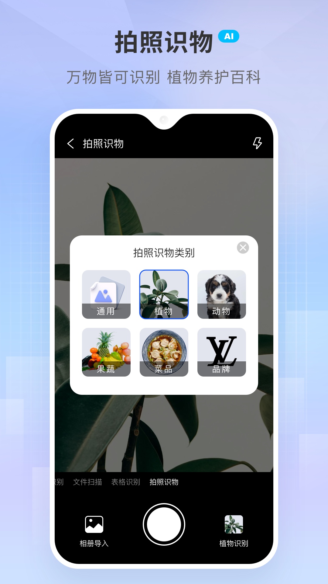 精彩截图-小白扫描王2026官方新版