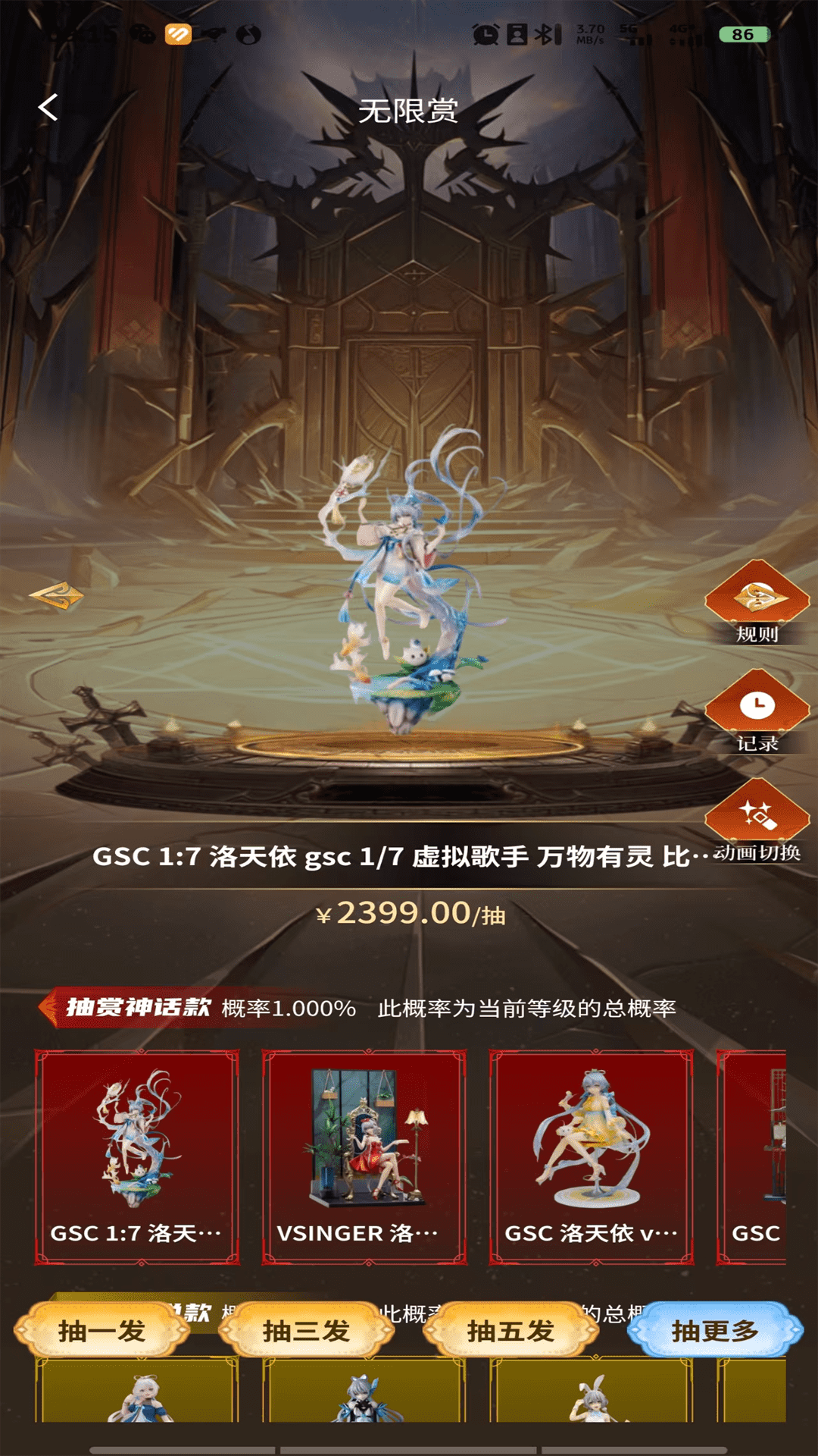 精彩截图-模趣赏2026官方新版