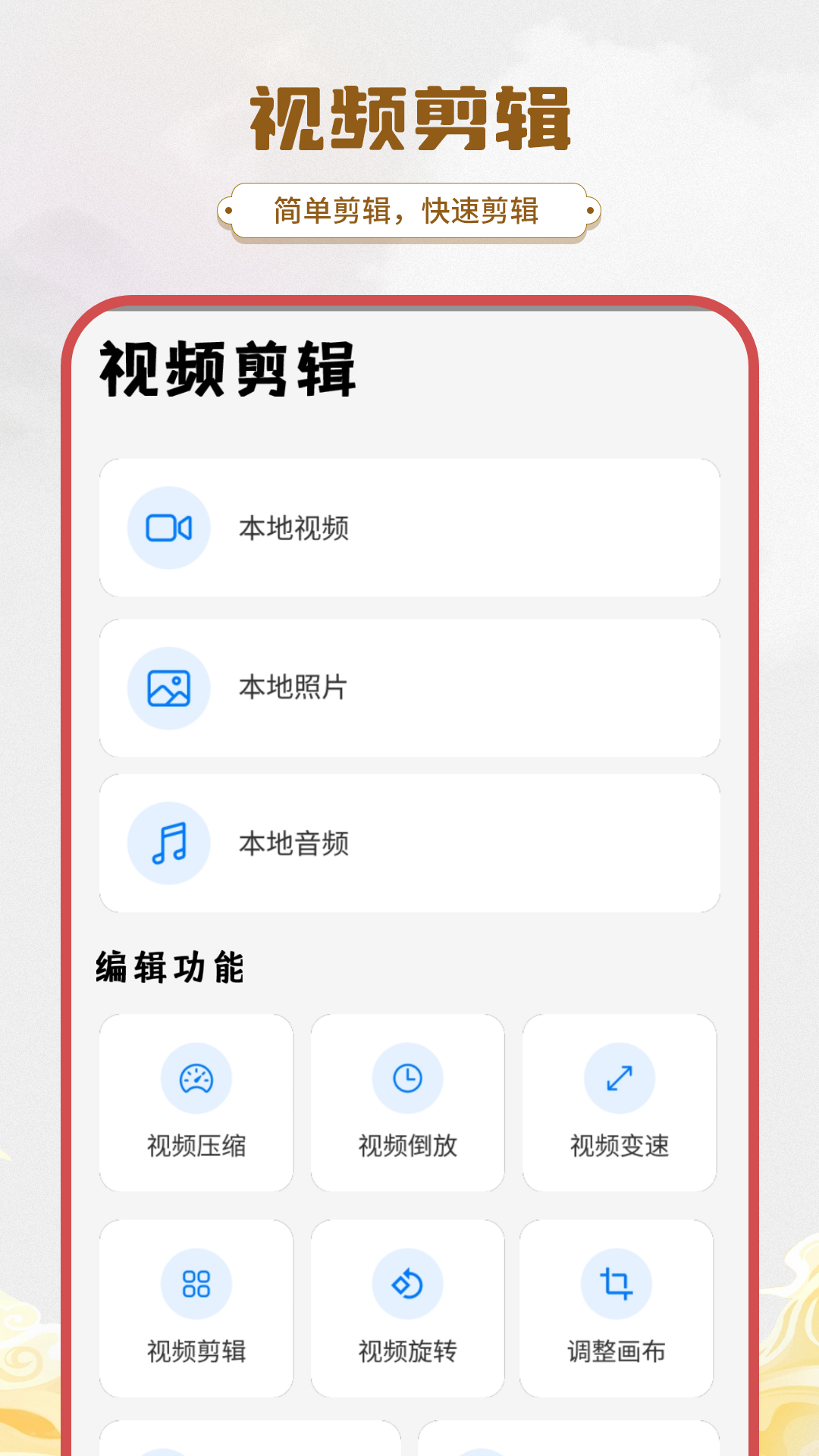 精彩截图-简易水印2026官方新版