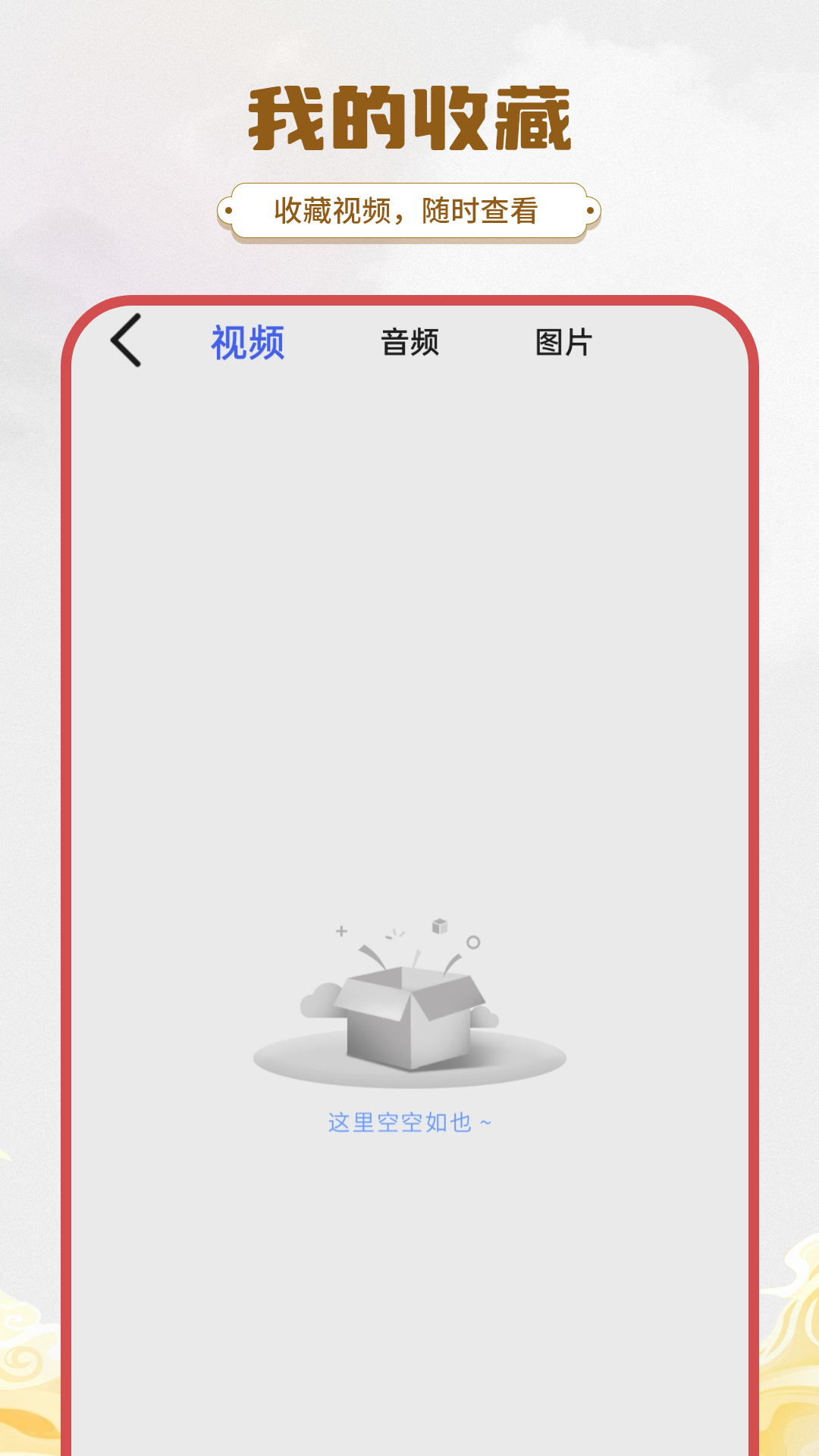 精彩截图-简易水印2026官方新版