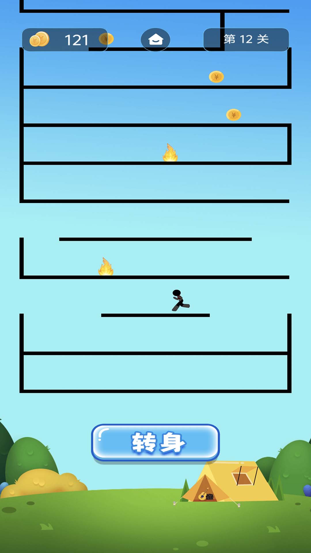 精彩截图-加速逃跑吧2026官方新版