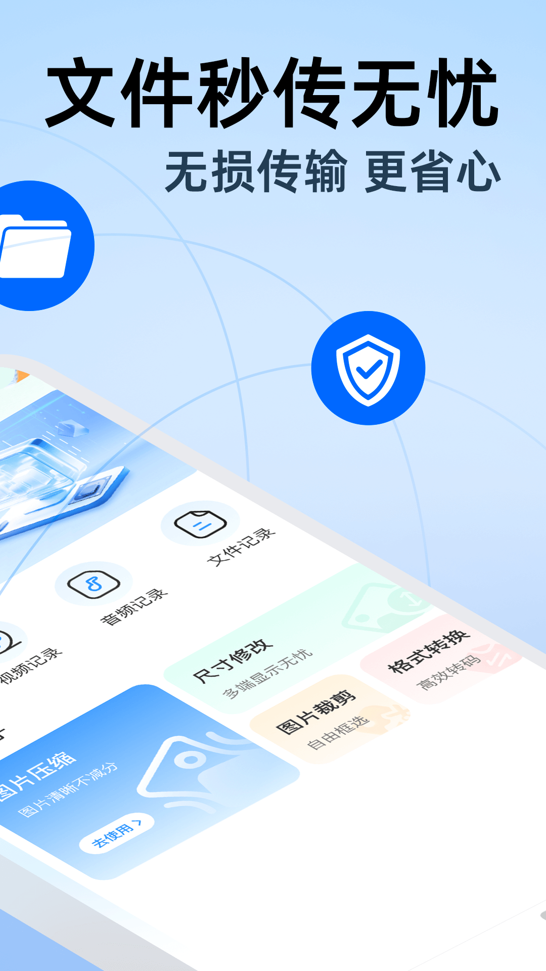 精彩截图-免费聊天记录备份2025官方新版