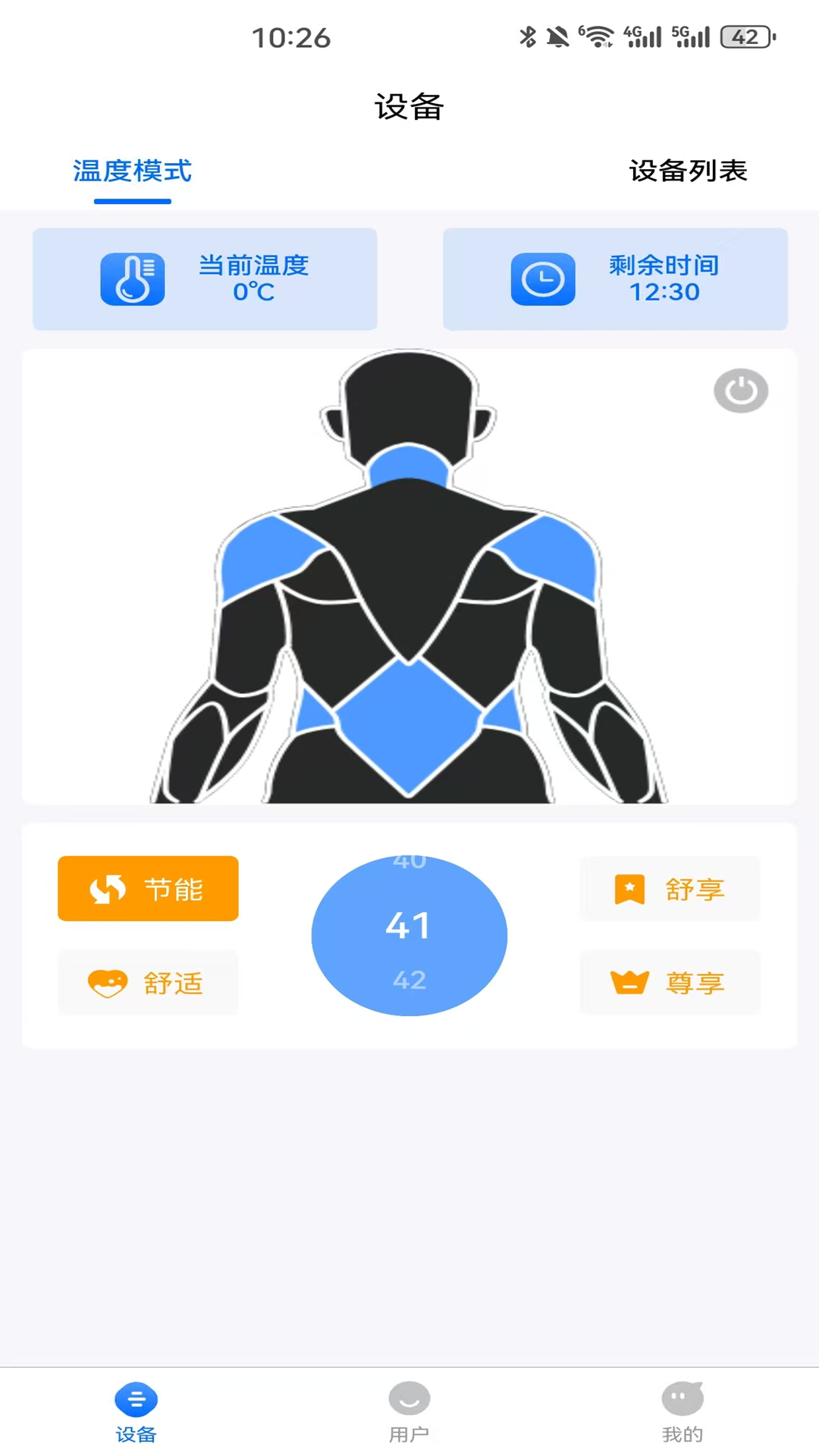 精彩截图-浩然雨颖2026官方新版