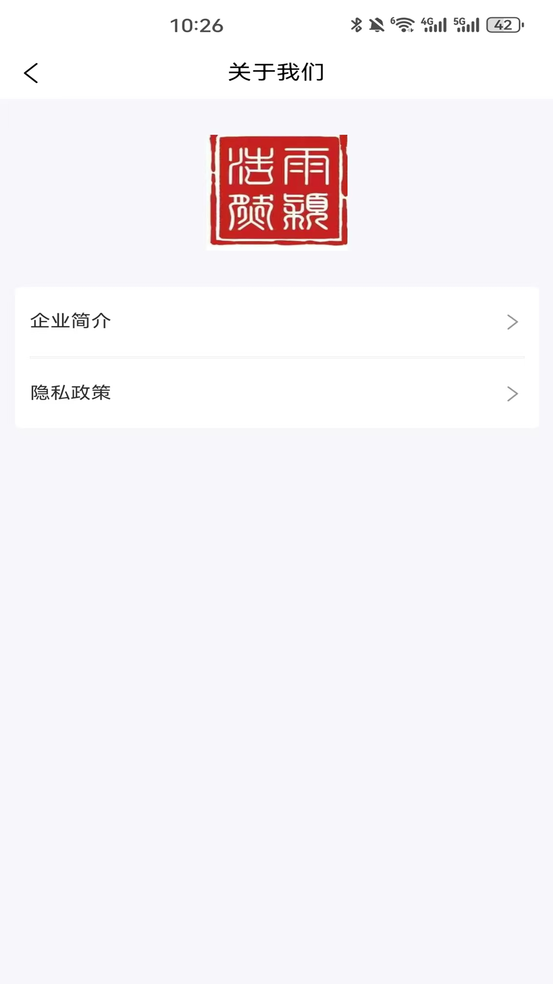 精彩截图-浩然雨颖2026官方新版