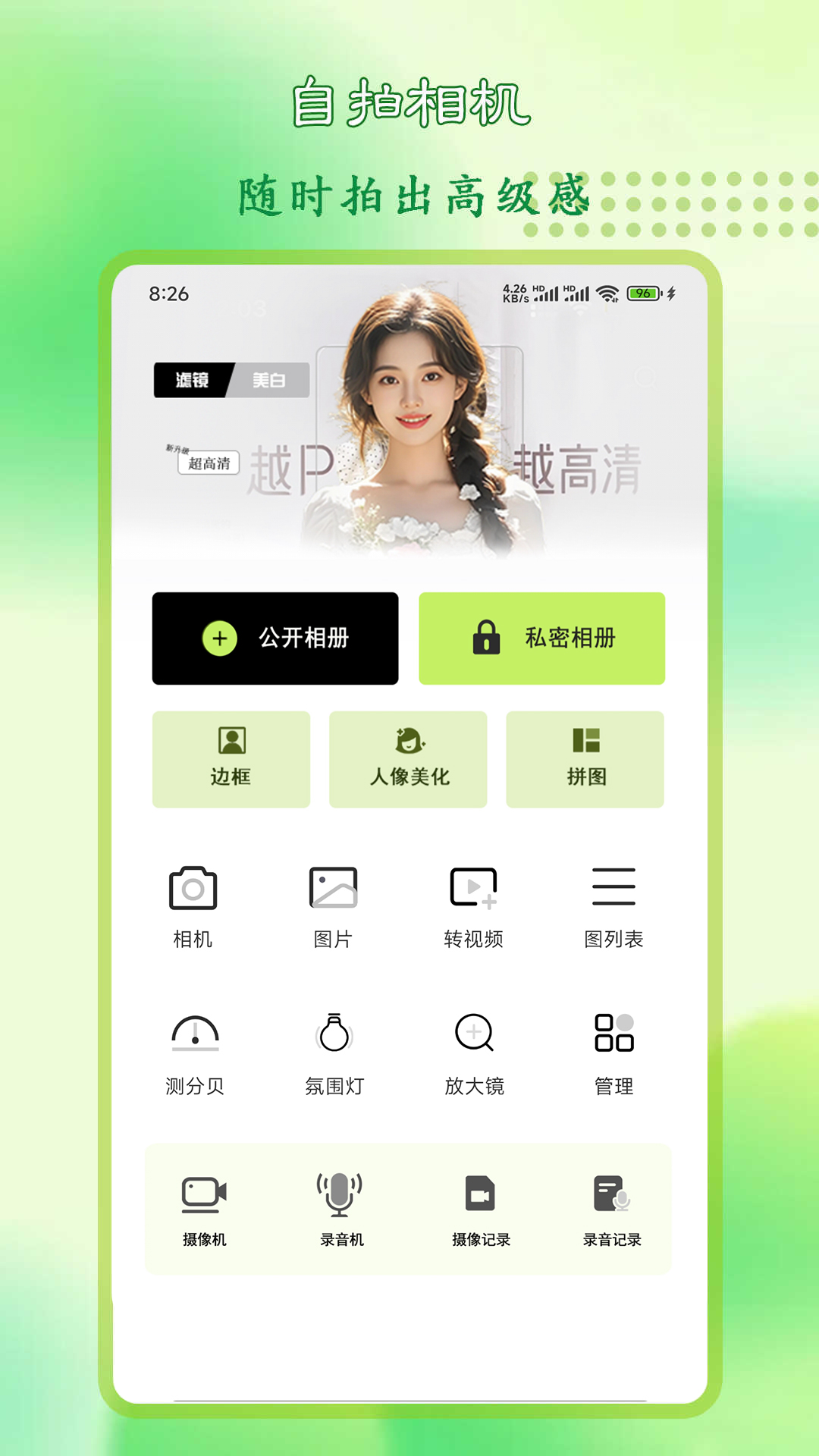 精彩截图-Stovi复古胶片相机2026官方新版