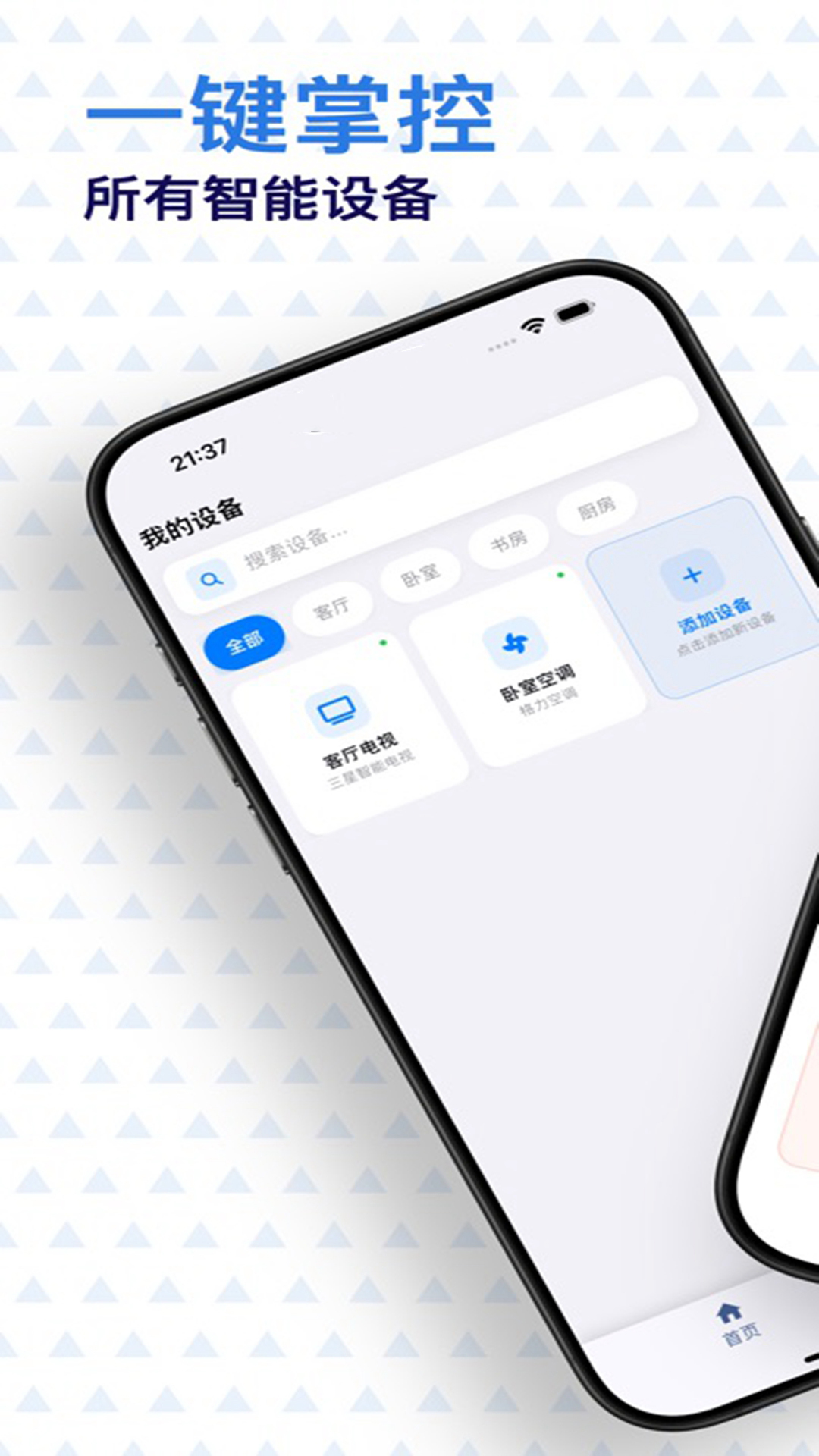 精彩截图-Stovi复古胶片相机2026官方新版