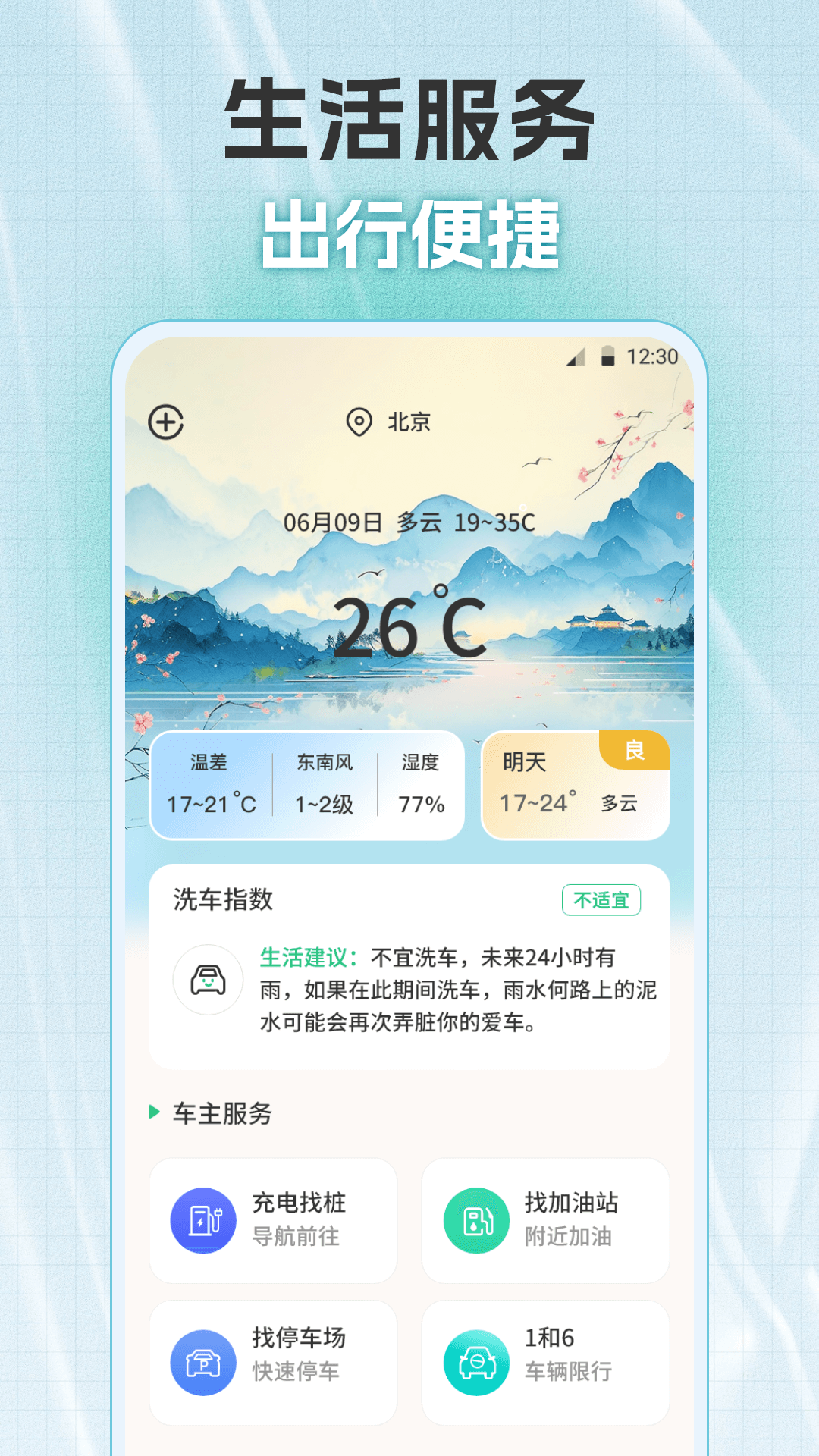 精彩截图-摩托车驾考Pass题库2025官方新版