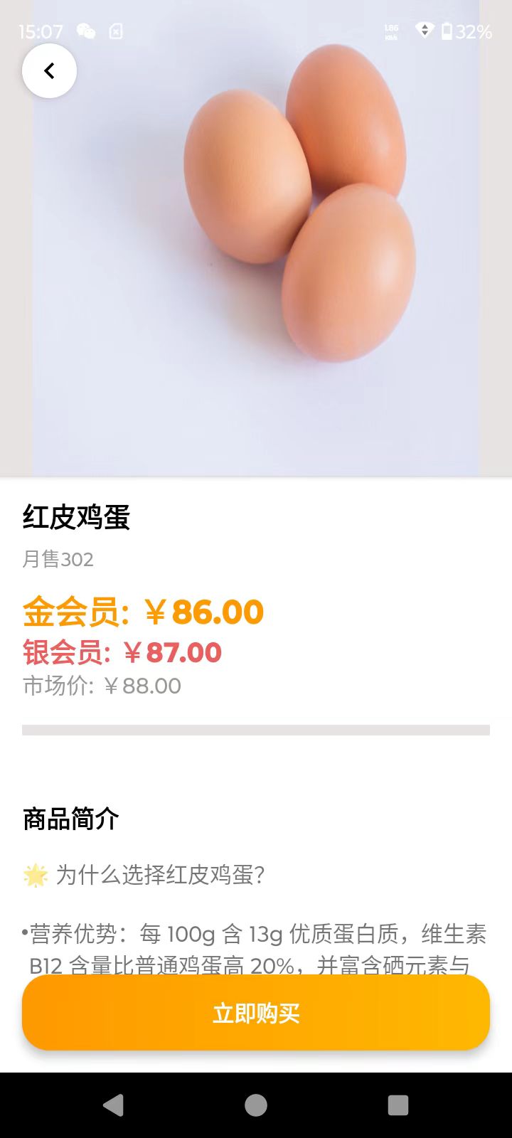 精彩截图-万盒生活2025官方新版