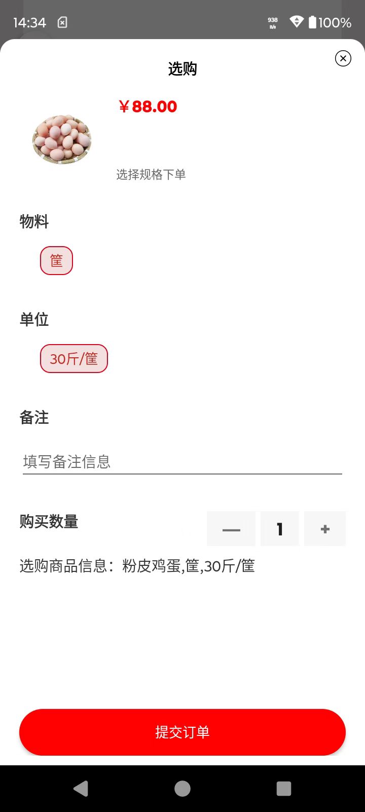 精彩截图-万盒生活2025官方新版