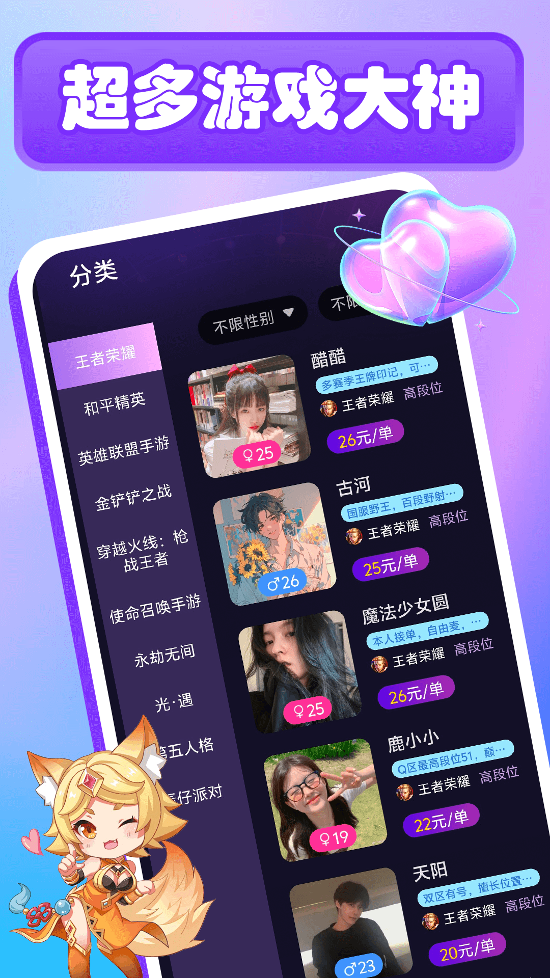 精彩截图-熊猫游戏电竞2026官方新版