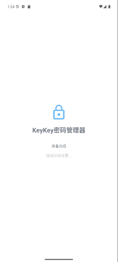 精彩截图-KeyKey密码管家软件2025官方新版