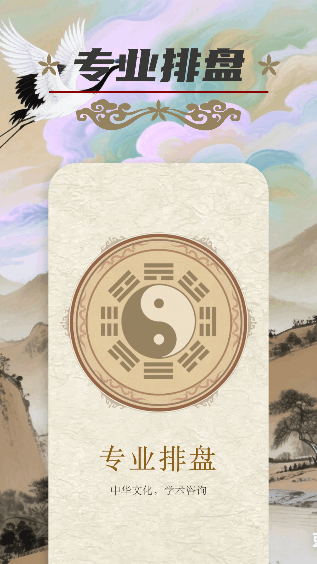 精彩截图-神吧吧2025官方新版