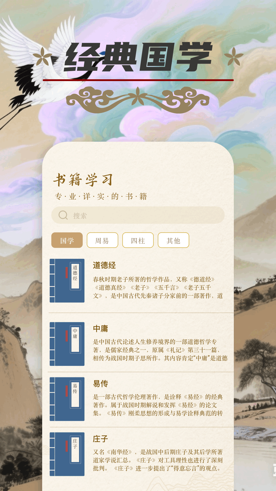 精彩截图-神吧吧2025官方新版