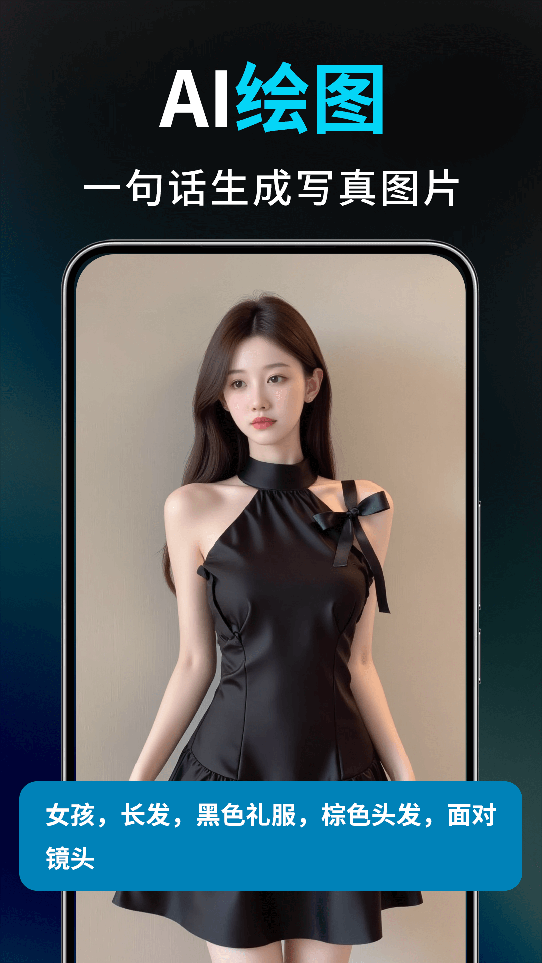 精彩截图-Deep视频生成AI2026官方新版