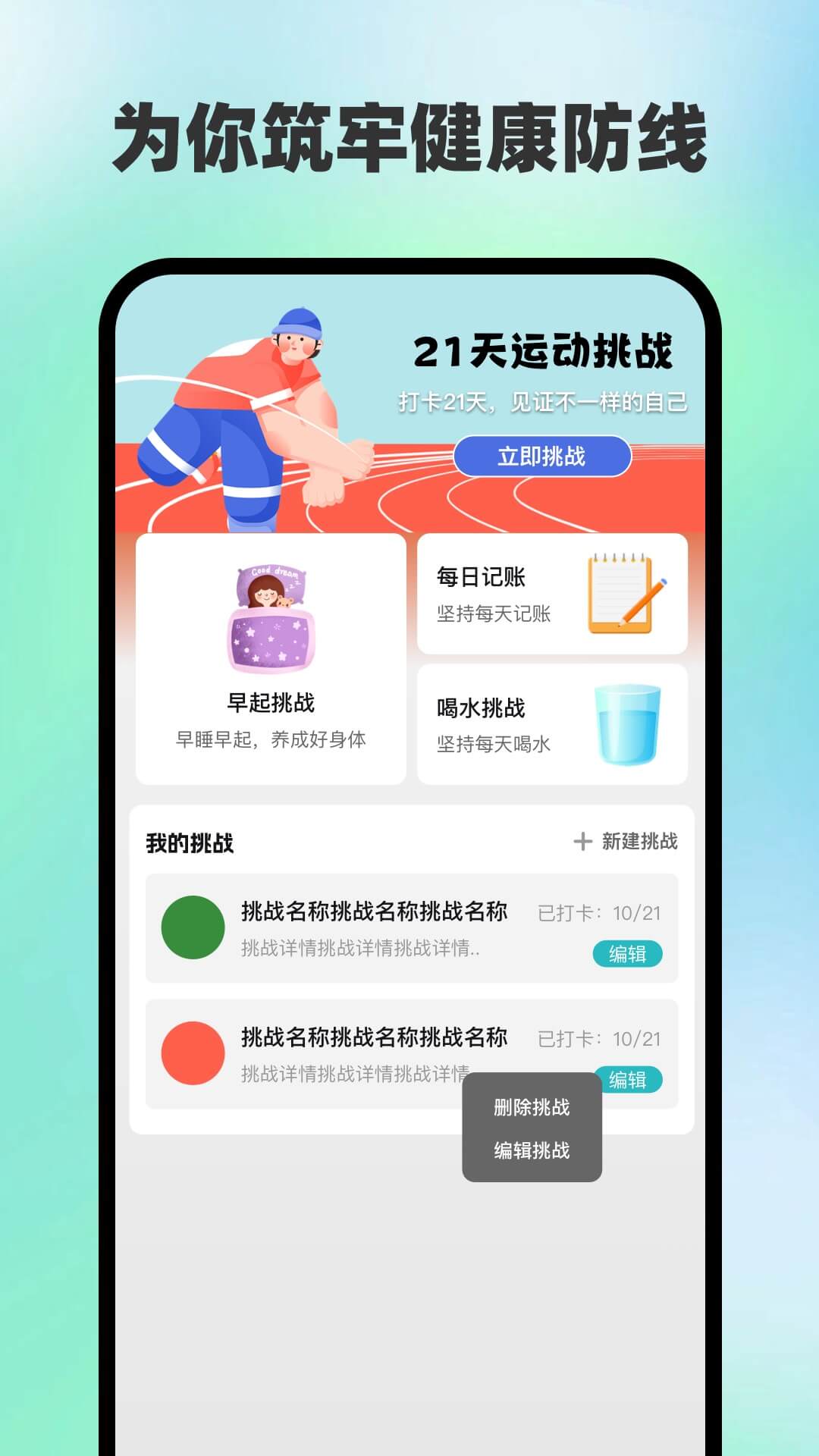 精彩截图-体检数据免费解读2026官方新版