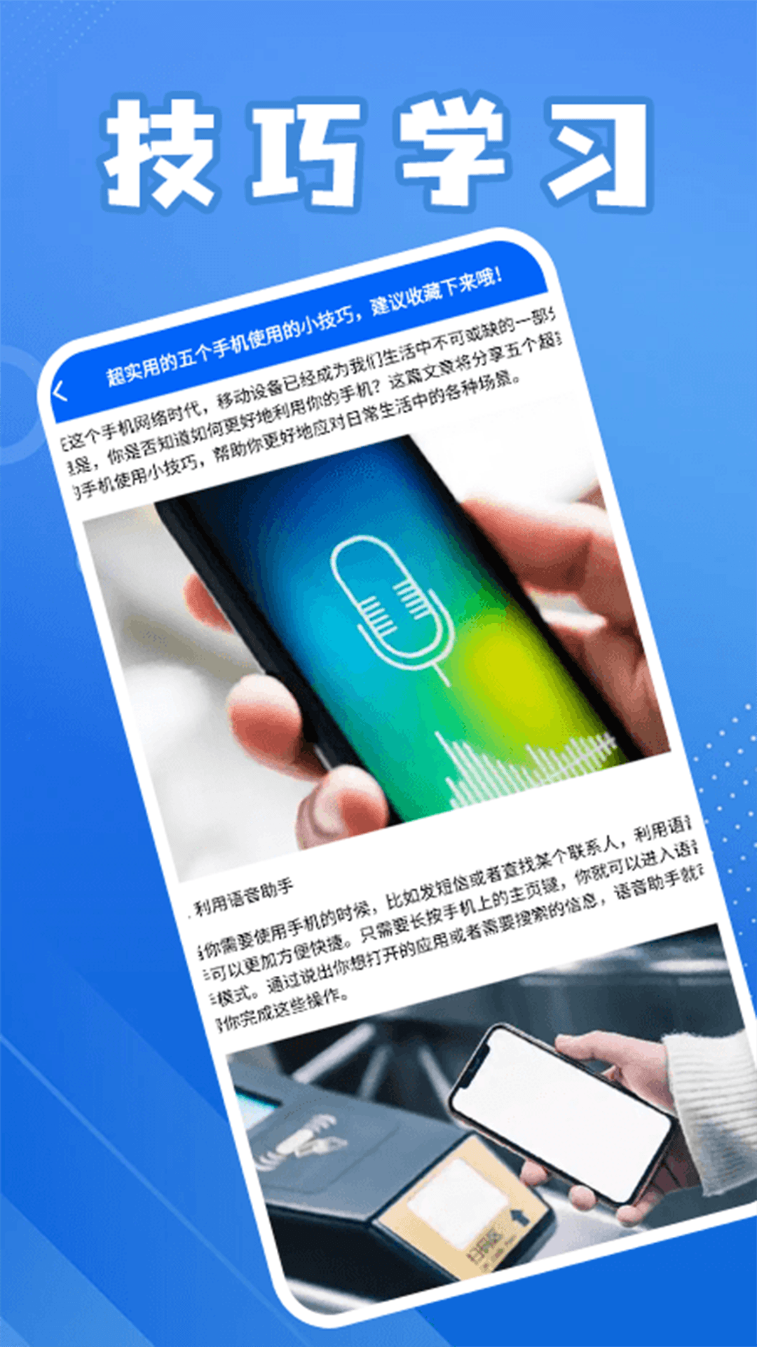 精彩截图-太极极速版2025官方新版