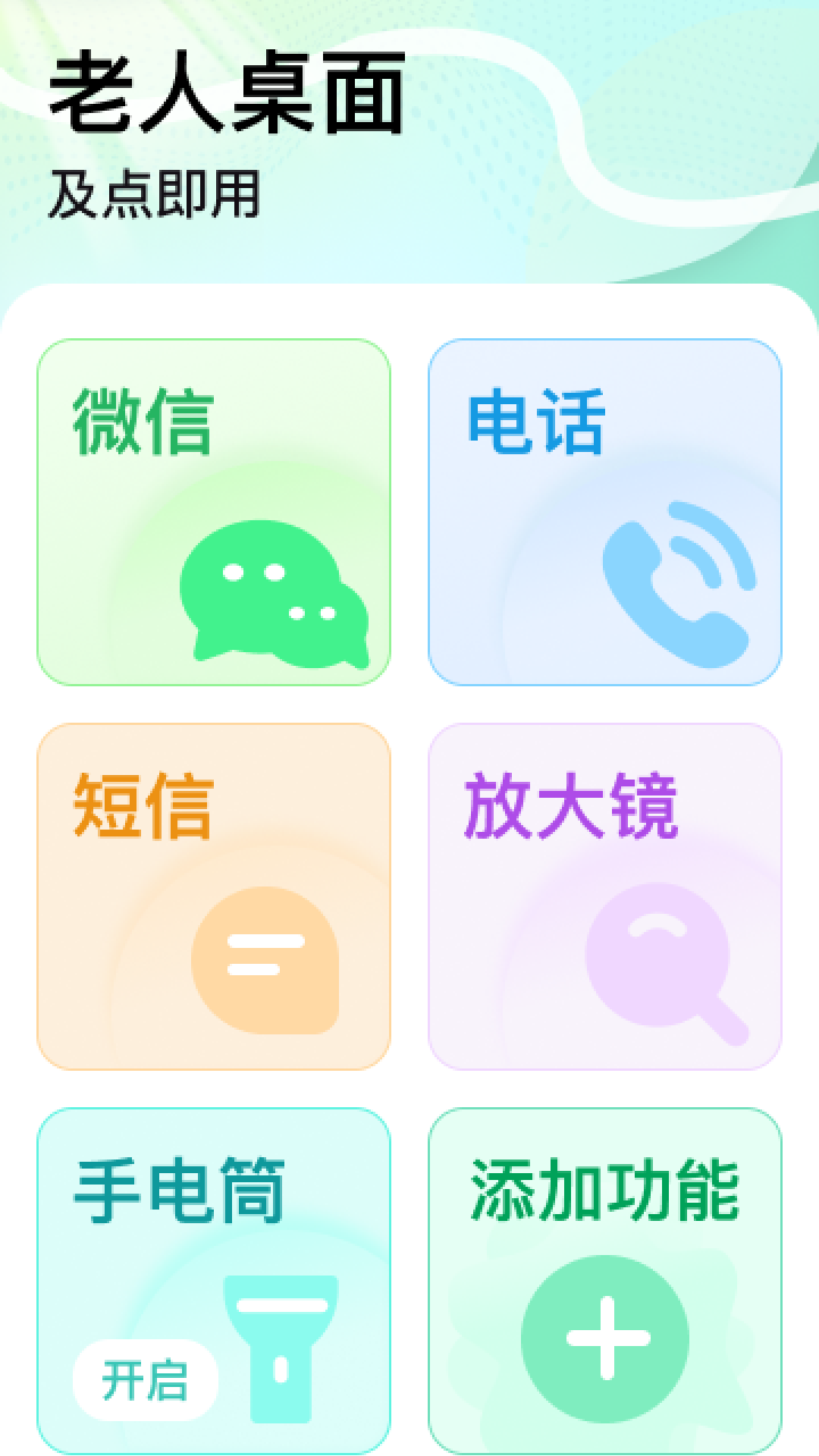 精彩截图-放大清晰助手2025官方新版