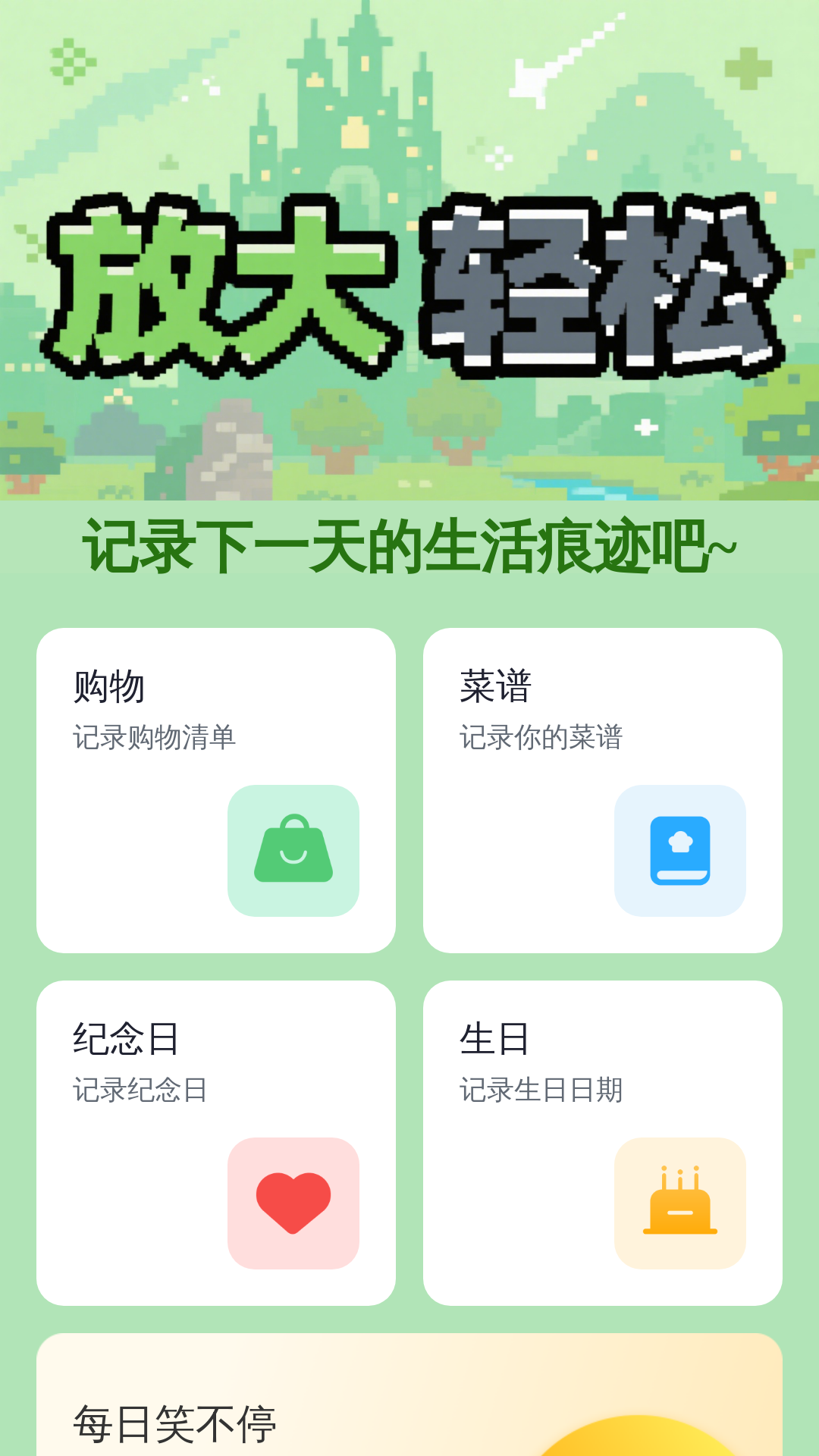 精彩截图-放大清晰助手2025官方新版