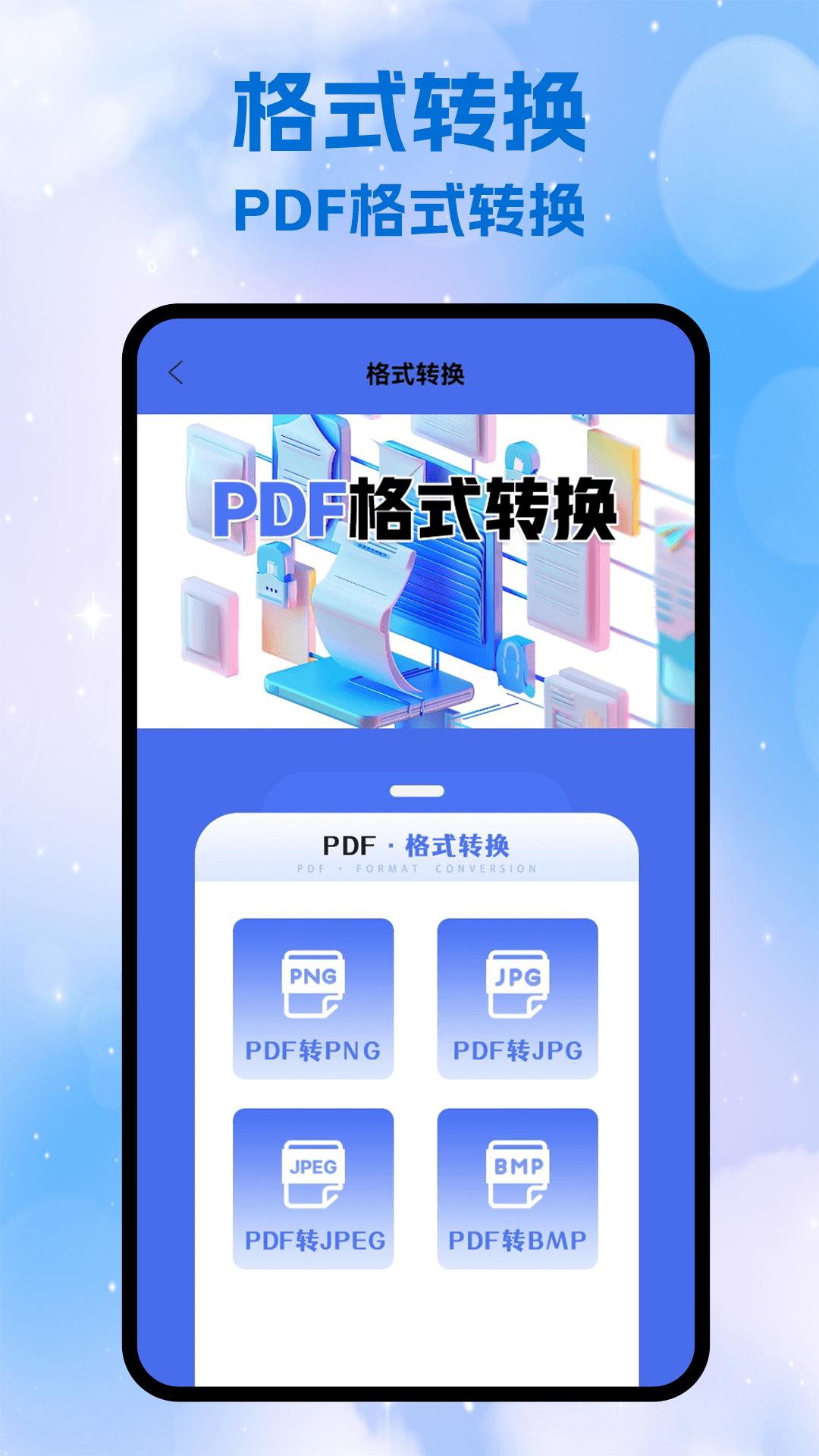 精彩截图-趣打印免费版2025官方新版