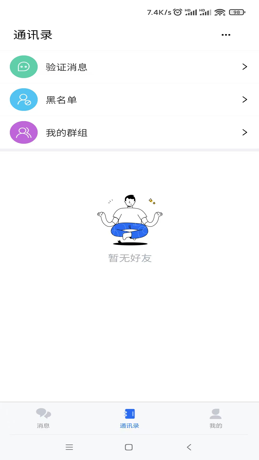 精彩截图-飞箭2025官方新版