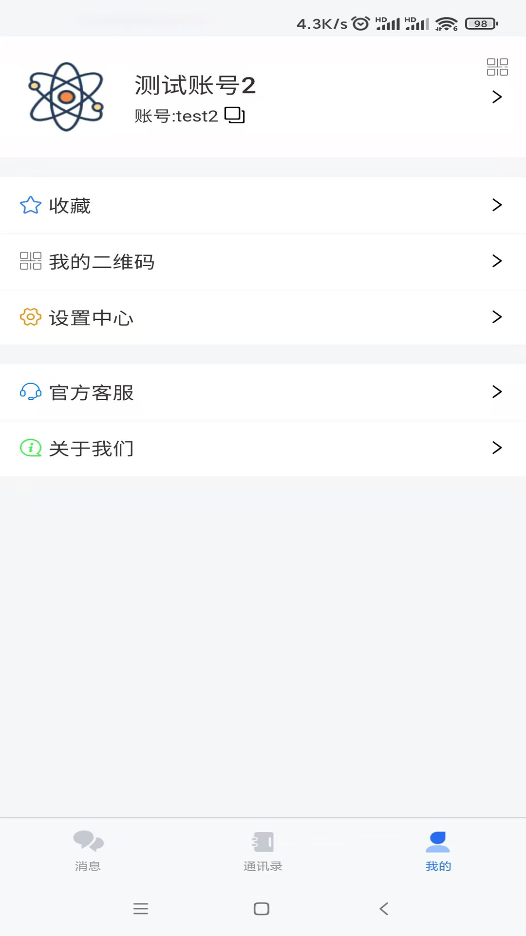 精彩截图-飞箭2025官方新版