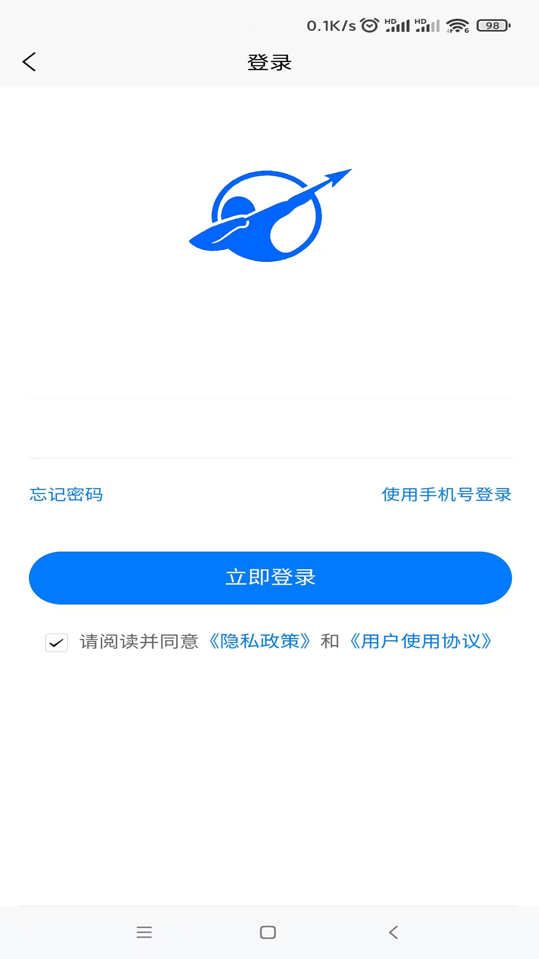 精彩截图-飞箭2025官方新版