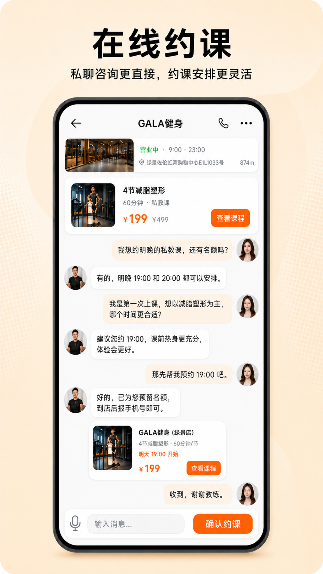 精彩截图-嗨跑圈2026官方新版