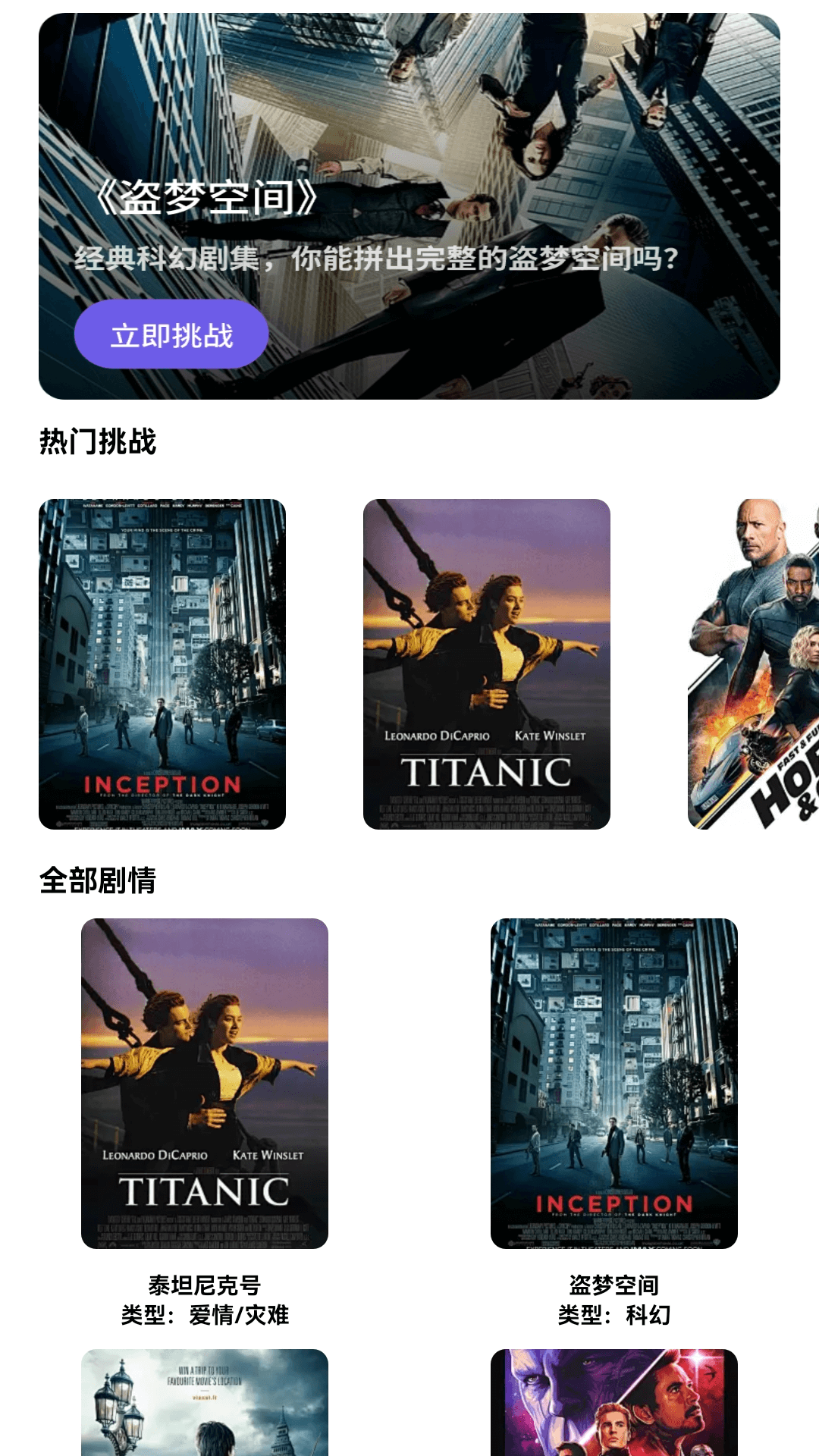 精彩截图-闪金剧场2025官方新版