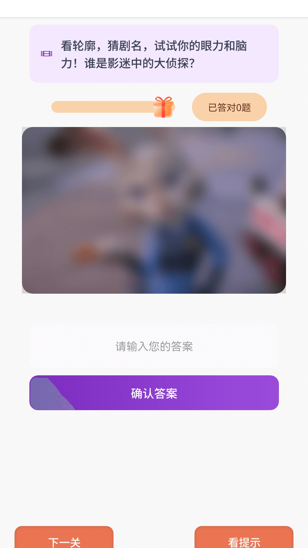 精彩截图-闪金剧场2025官方新版