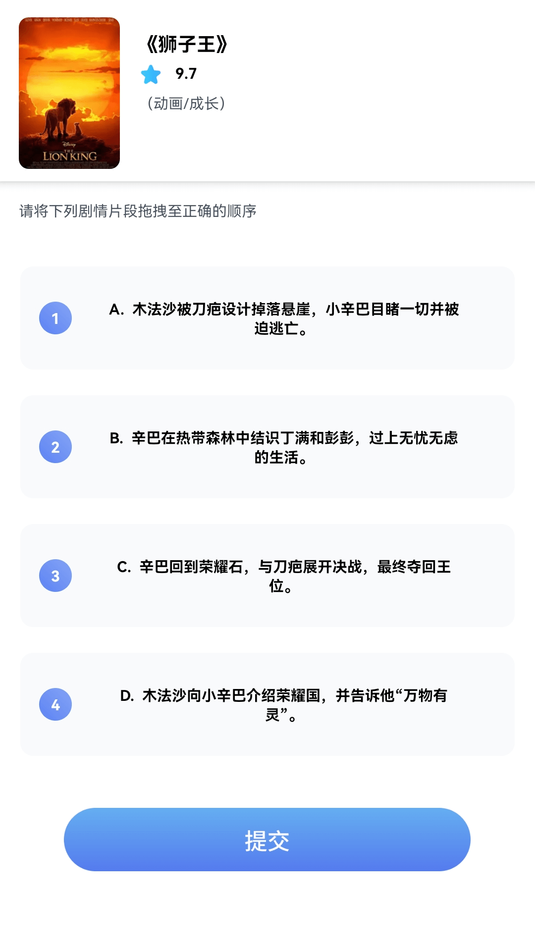 精彩截图-闪金剧场2025官方新版
