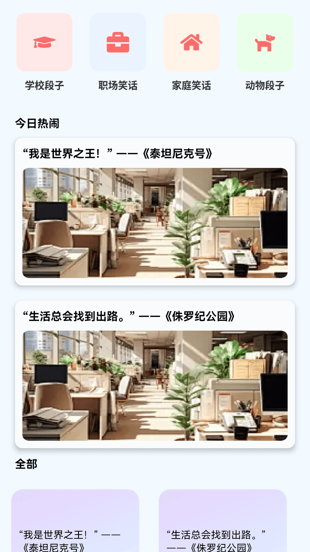 精彩截图-闪金剧场2025官方新版