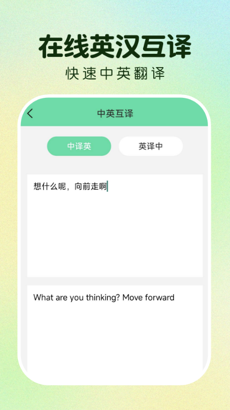 精彩截图-作业免费搜答案2025官方新版