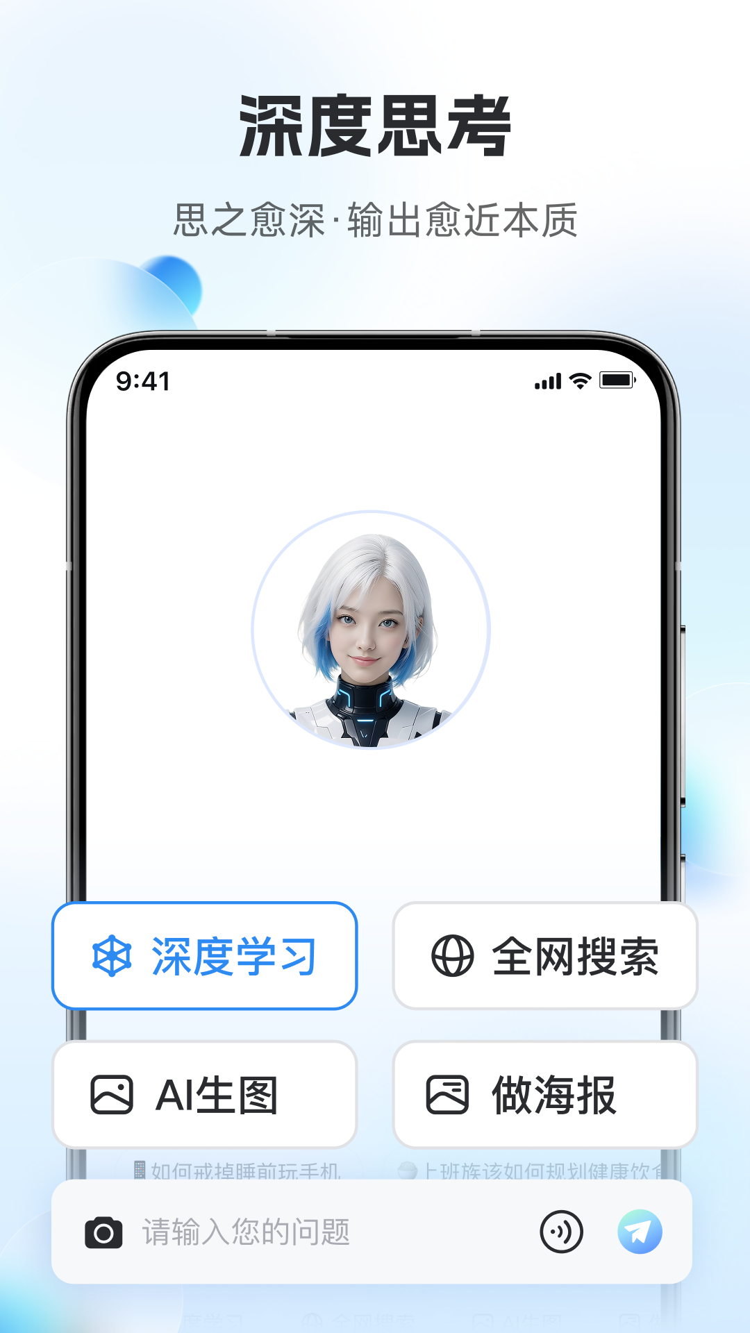 精彩截图-连思2025官方新版