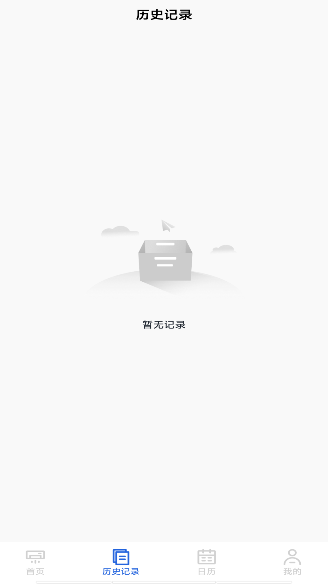 精彩截图-万能空调遥控器通2025官方新版