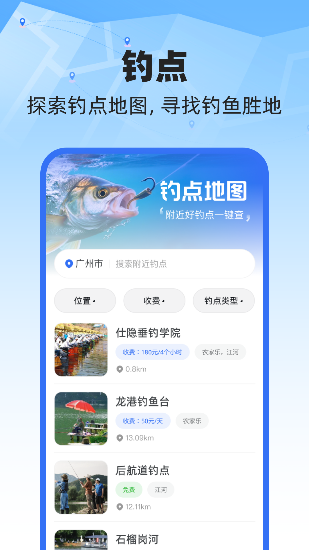 精彩截图-优行免费5G导航2026官方新版