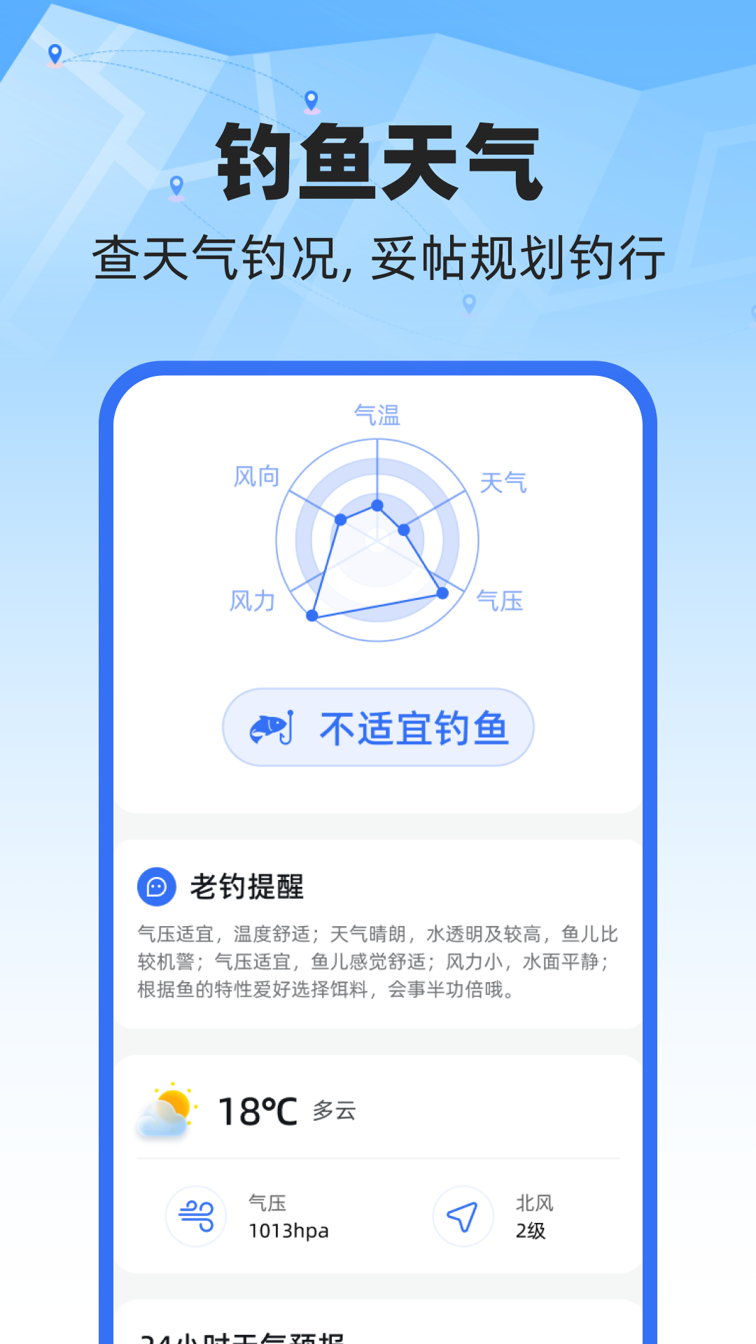 精彩截图-优行免费5G导航2026官方新版